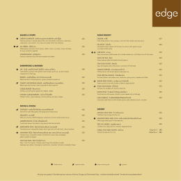 Edge_A La Cate menu_06.13