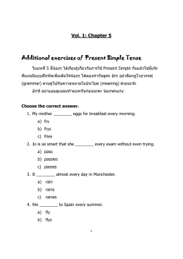 Additional exercises of Present Simple Tense