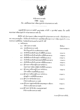 more - กระทรวงการคลัง