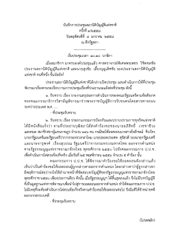 กร็งทื ๑ช้ํ๕๔๘