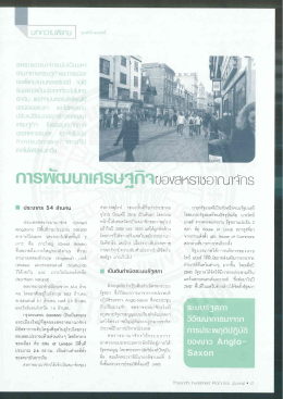 ประเทศสหราชอาณาจักร (บก11๑๗ ทเกอู๔๐๓) มึติ์ปหีร