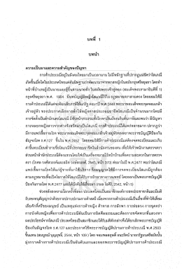 Fulltext #2