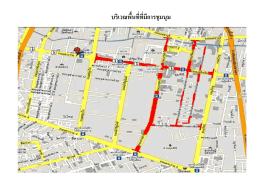 บริเวณพื้นที่ที่มีการชุมนุม