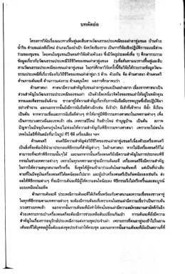Page 1 = ## - - - - - - - -* – 4 – = - - - - - - - - - - - - - - - -