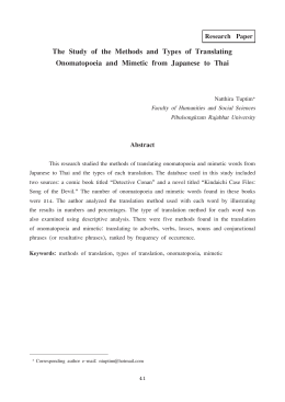 The Study of the Methods and Types of Translating Onomatopoeia