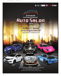 Exhibit decoration rules Thai - Bangkok International Auto Salon