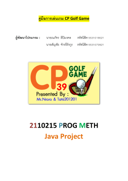 2110215 PROG METH Java Project