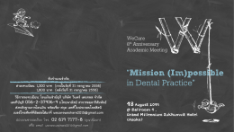 “Mission (Im)possible in Dental Practice”