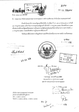 ผลการเยือนสาธารณรัฐโปแลนด์และตุรกี