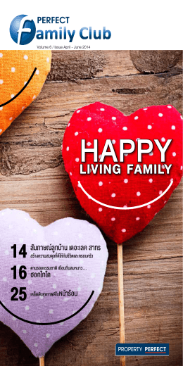living family - Property Perfect