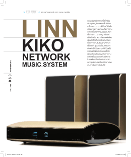 network - Linn Store Thailand