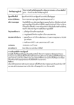 ถู บ ฮั สุ่ โครงการกอสร้างเเก้มลงพรุดลองซ้าง ¸
