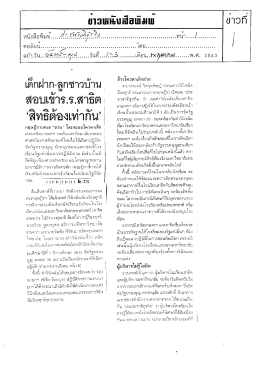 ยายธนับอือณิมณ์