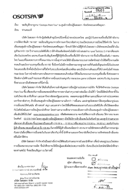 อือง ขอเชิญศึกษาดูงานผึ้นี้อธณ์อีกูล น้ำ`ฮ็กà