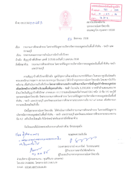 ถิ่นื้อือนส. วี่อึ้นิบิ๊ / อื่ติ๊