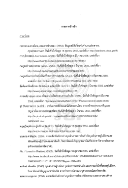 Fulltext #11