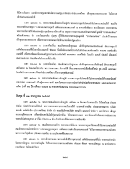 ดีบีซ บรันเดา เอกฮัครราชทูดสหพันธ์สาธารณรัฐ  ¸