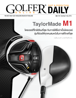 TaylorMade M1 - GolferDigital
