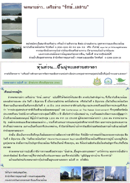 ฉบับที่ 18