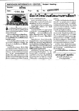 Full Text