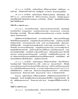 หน้านี้