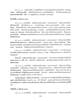 หน้านี้