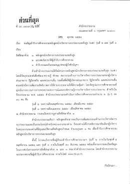 ดานทสุด