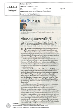 ห ง อพมพ จู่ ั ยู่ ้ _ ลื