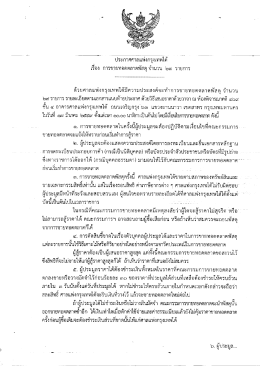 + civilbsc_1456892513