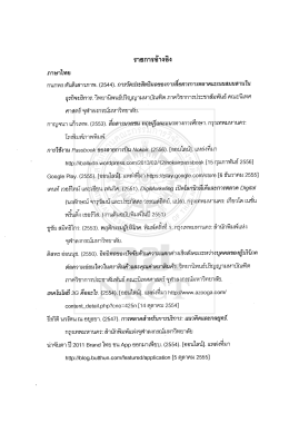 Fulltext #11