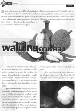 มั 1 เมอยางเขาสู่กลางฤดูฝน ฉ่ําหรบซ้ํอบบาโภคผ