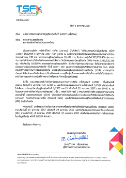 โอ้