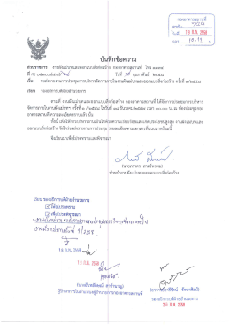 ` ผ่วับหี่ โอ้ ถ้วู่ห่ 255คู่