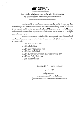 Click here to the PDF file.