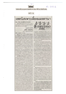 FileList Convert a pdf file!