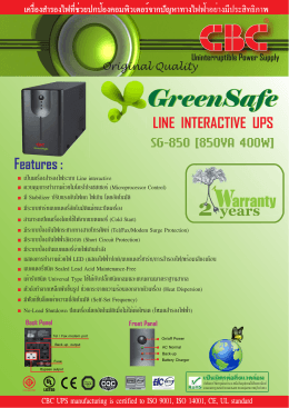 GreenSafe GreenSafe w