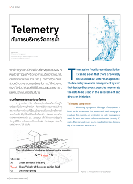 Telemetry - บริษัท เอ็น วาย ซา ย น์ จำกัด