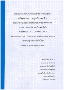 กลุ่ม 1