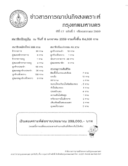 าวลาอีการูณาปบกิจดื่งเคราะกํ