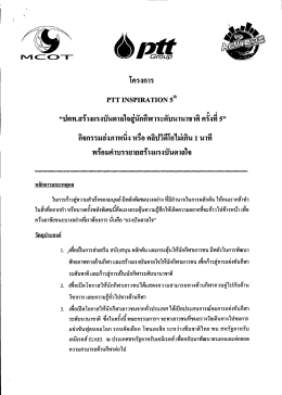 ดาวน์โหลด2