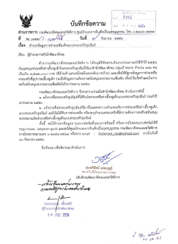 Document