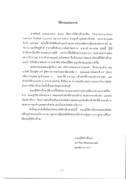 Fulltext #4