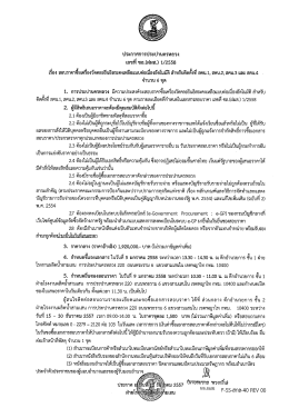 เรอง ลอบราคาซอเครองวคคลอรมอลซ้ํคงเทลอเเบบคอ