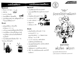 โบชัวร์