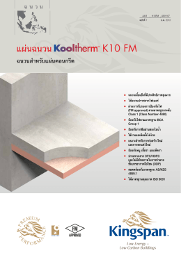 K10 FM - Kingspan Insulation Asia