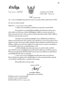 กรมส่งเสริมการปกครองท้องถิบ ถนบนครราชสีมา ก  ¸