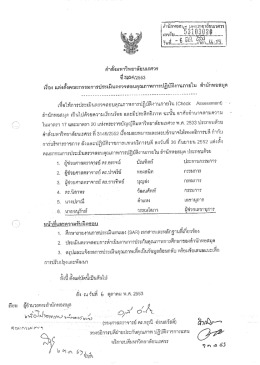 ร ร _คู กก, ชืะิ .