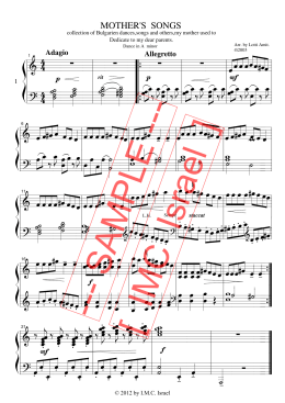 อกกกกกกกกกกกกกก อ - Israel Composers` League