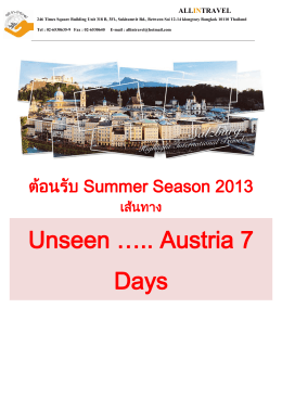 Austria Unseen 7 D OS