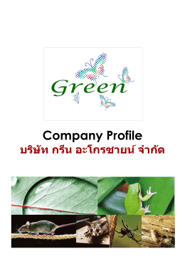 TH-Green_Company_Profile_ver.2015 3295.16 K